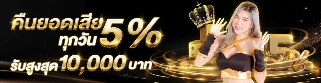 ฝากถอน true wallet ไม่มีขั้นต่ำ