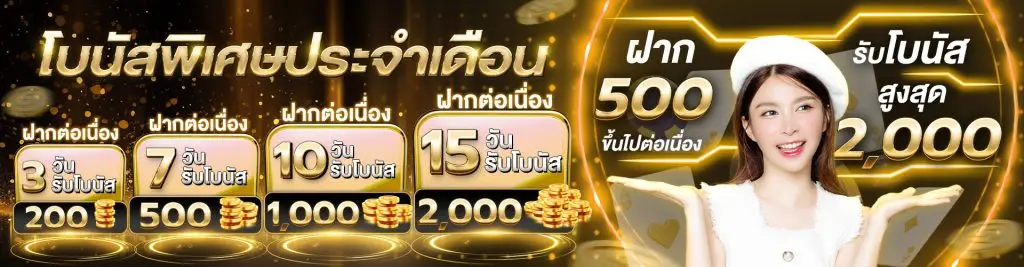 ฝากถอน true wallet ไม่มีขั้นต่ำ