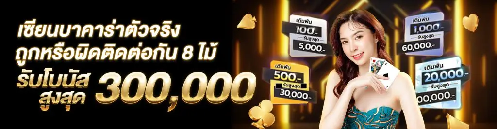 ฝากถอน true wallet ไม่มีขั้นต่ำ